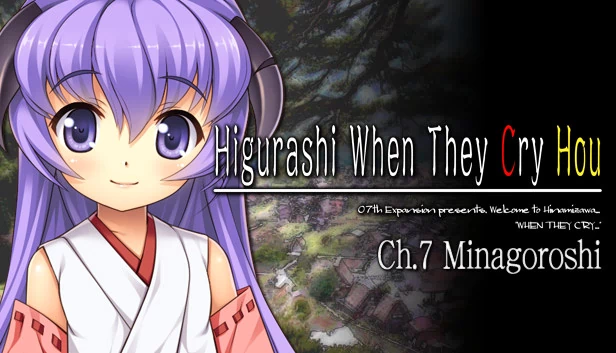 寒蝉鸣泣之时 奉 第7章 皆杀篇（Higurashi When They Cry Hou - Ch.7 Minagoroshi） 游戏封面