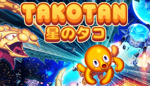 Takotan - 星之章鱼（Takotan - 星のタコ） 游戏封面