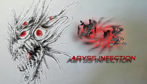 深渊感染（abyss  infection） 游戏封面