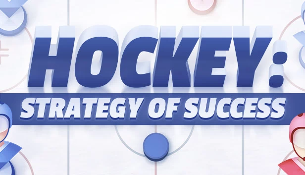 冰球：成功策略（Hockey: Strategy Of Success） 游戏封面