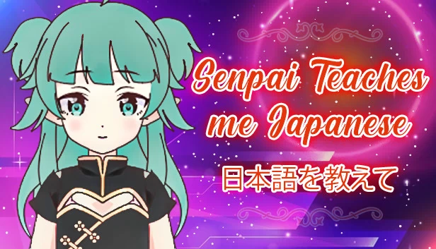 前辈教我日语（Senpai Teaches Me Japanese） 游戏封面