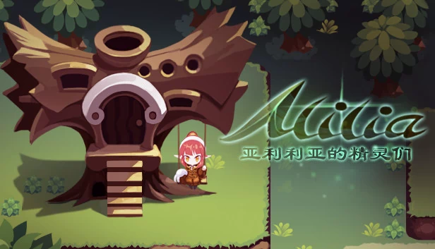 亚利利亚的精灵们 ALILIA 游戏封面