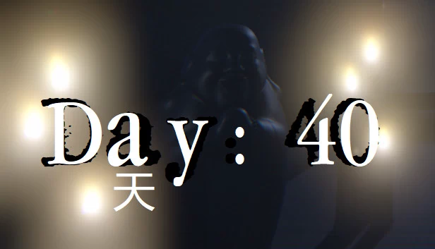 第40天（Day: 40） 游戏封面