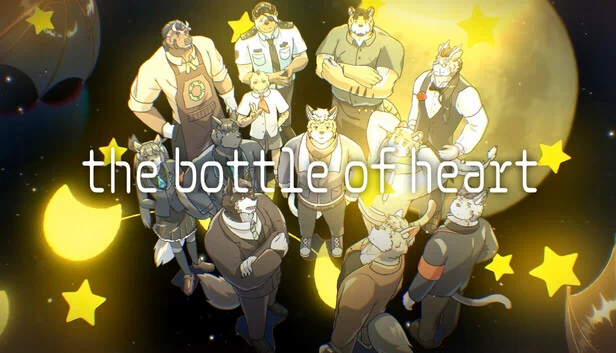 心之瓶（The Bottle Of The Heart） 游戏封面
