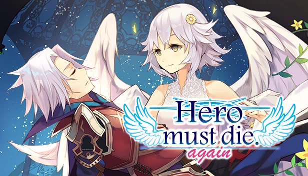 英雄必须死：再战（Hero must die. again） 游戏封面