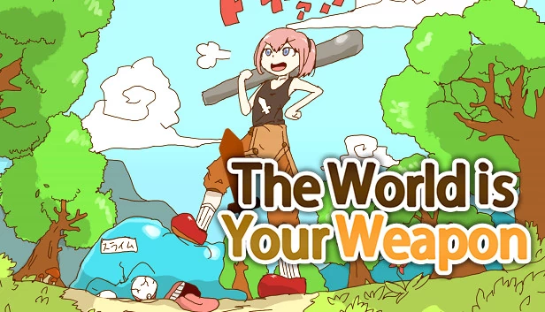 世界即武器（The World is Your Weapon） 游戏封面