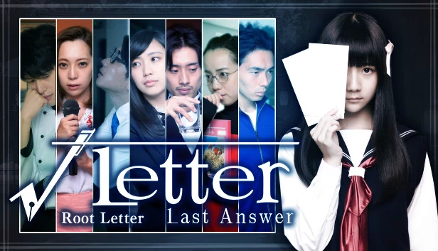 方根书简 Last Answer（Root Letter Last Answer） 游戏封面
