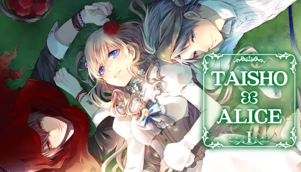 大正×爱丽丝 第1集（TAISHO x ALICE episode 1） 游戏封面