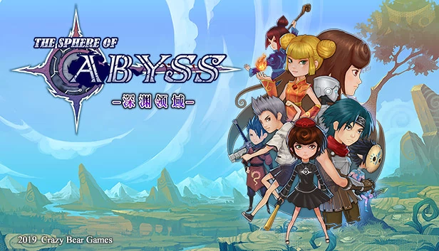 深渊之球（The Sphere of Abyss） 游戏封面