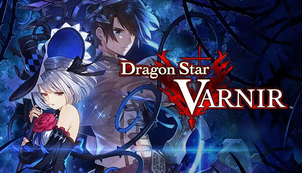 龙星瓦尔尼尔（Dragon Star Varnir） 游戏封面