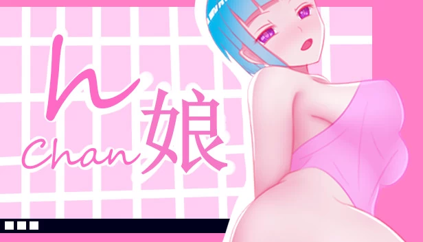 H Chan 游戏封面