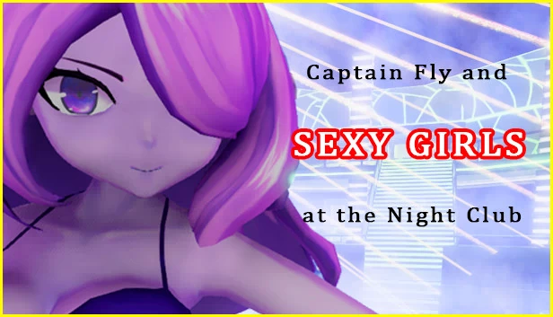弗莱队长与夜总会性感女郎（Captain Fly and Sexy Girls at the Night Club） 游戏封面
