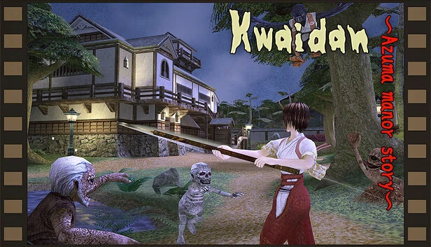 怪谈 ～东家物语～（Kwaidan ～Azuma manor story～） 游戏封面