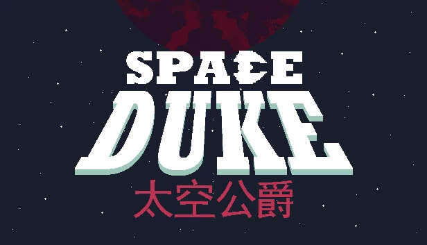太空公爵（Space Duke） 游戏封面