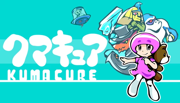 熊疗（KUMACURE） 游戏封面