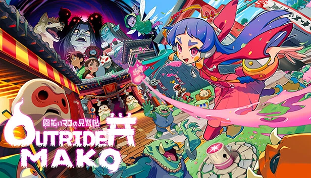 Outrider Mako 游戏封面