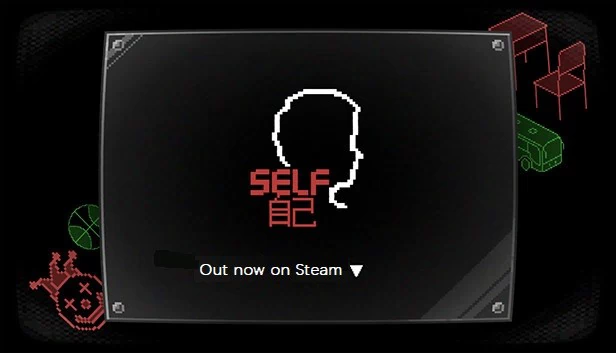 SELF 游戏封面