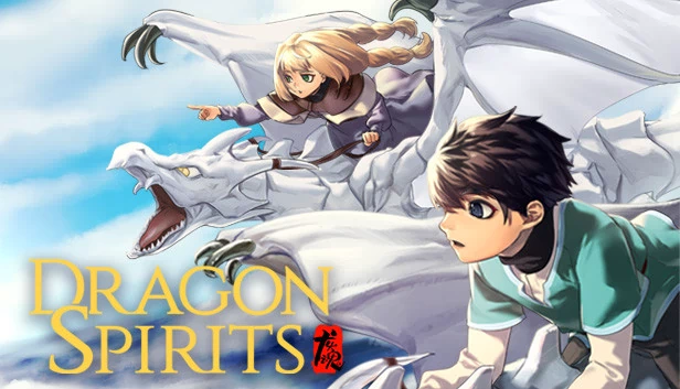 龙灵（Dragon Spirits） 游戏封面