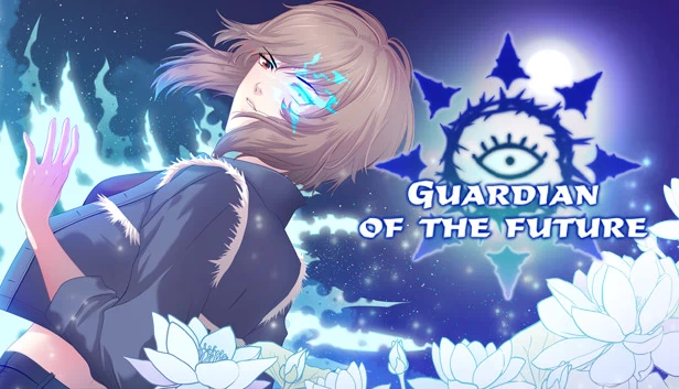 未来守护者（Guardian of the future） 游戏封面