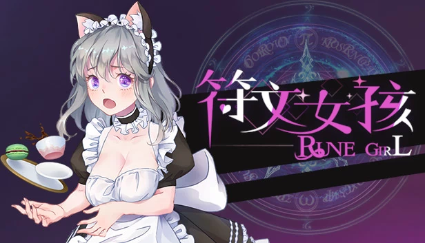 符文女孩（符文女孩/Rune Girl） 游戏封面