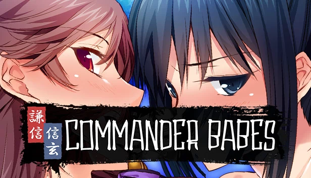 指挥官宝贝（Commander Babes） 游戏封面