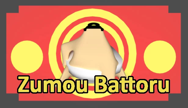 祖莫战斗（Zumou Battoru） 游戏封面