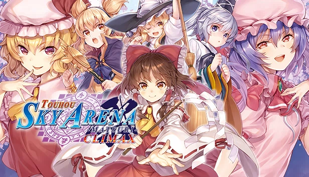 东方天空竞技场 祭典高潮（TOUHOU SKY ARENA MATSURI CLIMAX） 游戏封面