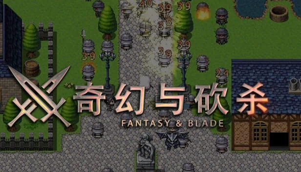 奇幻与砍杀 Fantasy & Blade 游戏封面