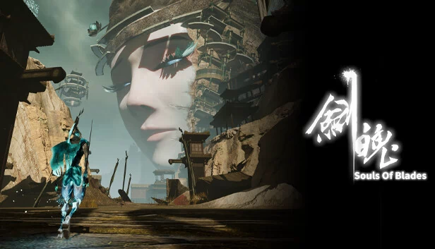剑魂（Souls of Blades） 游戏封面