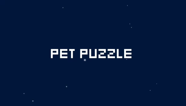 宠物拼图（Pet Puzzle） 游戏封面