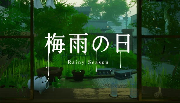 雨季（Rainy Season） 游戏封面