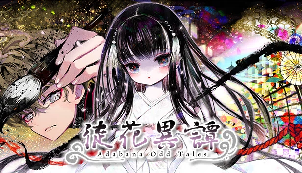 Adabana Odd Tales 游戏封面