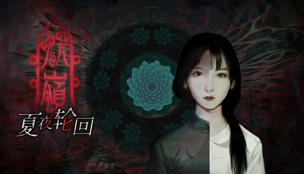 GhostCry Hill 游戏封面