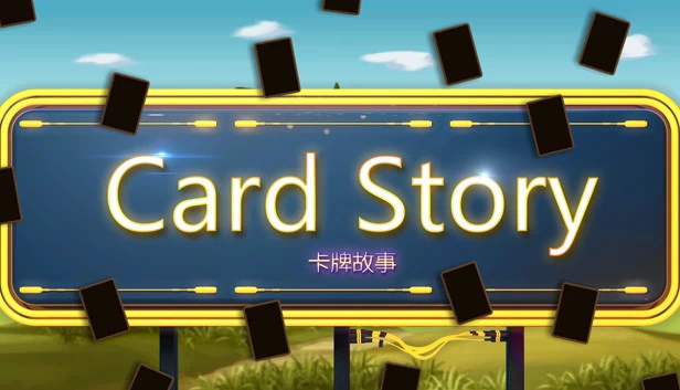 卡牌故事（Card story） 游戏封面