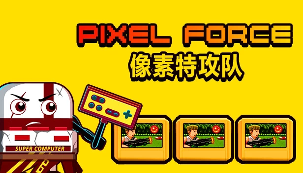 像素特攻队（Pixel Force 像素特攻队） 游戏封面