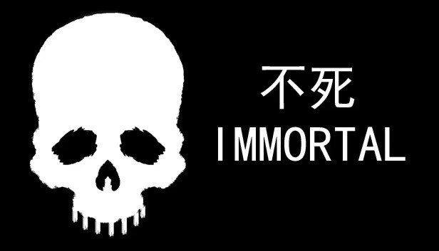 不死（不死/IMMORTAL） 游戏封面