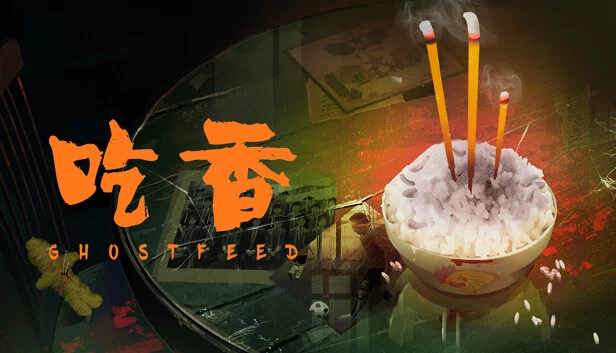 幽灵饲料（Ghost Feed） 游戏封面