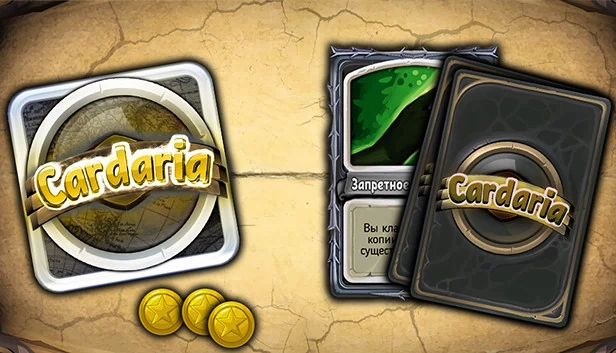 Cardaria 游戏封面