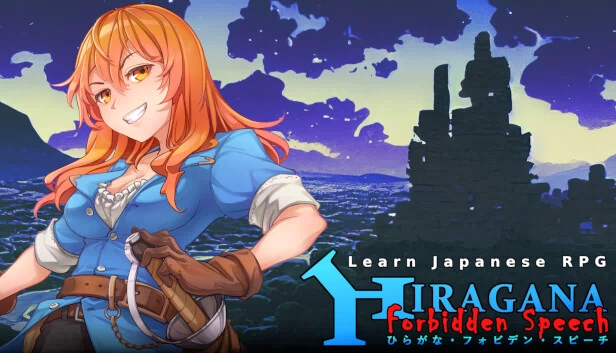 学日语RPG：平假名禁语（Learn Japanese RPG: Hiragana Forbidden Speech） 游戏封面