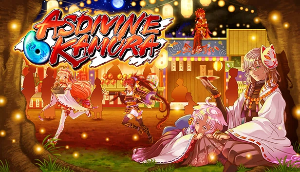 阿斯迪文 神村（Asdivine Kamura） 游戏封面
