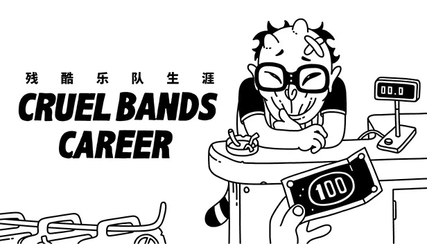 残酷乐队生涯（Cruel Bands Career） 游戏封面
