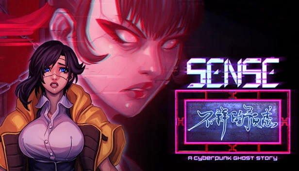 Sense - 不祥的预感：赛博朋克鬼故事（Sense - 不祥的预感: A Cyberpunk Ghost Story） 游戏封面
