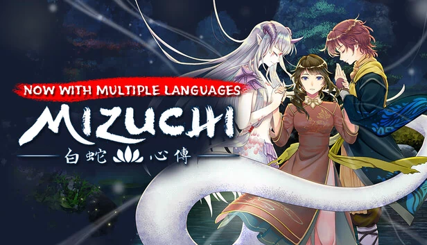 Mizuchi 白蛇心传（Mizuchi 白蛇心傳） 游戏封面
