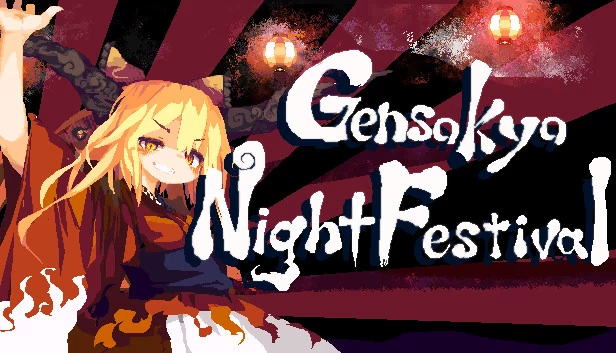 幻想乡萃夜祭（Gensokyo Night Festival） 游戏封面