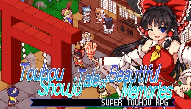 东方少女绮想谭（Touhou Shoujo Tale of Beautiful Memories / 東方少女綺想譚） 游戏封面