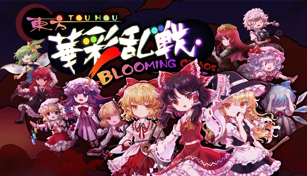 东方Blooming Chaos（Touhou Blooming Chaos） 游戏封面