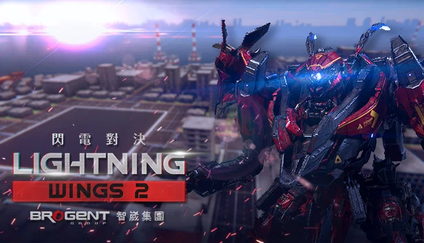 闪电对决 Lightning Wings II（閃電對決Lightning Wings II） 游戏封面
