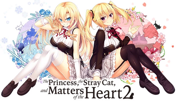 公主、流浪猫与恋爱心事 2（The Princess, the Stray Cat, and Matters of the Heart 2） 游戏封面