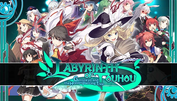 东方迷宫 - 幻想乡与贯天之树(LABYRINTH OF TOUHOU - GENSOKYO AND THE HEAVEN-PIERCING TREE) 游戏封面