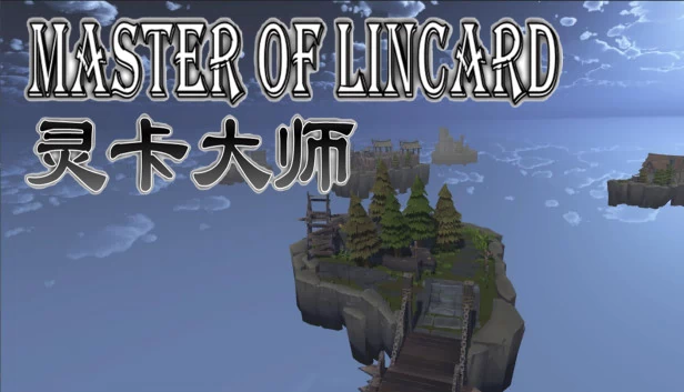 林卡大师(Master of LinCard) 游戏封面